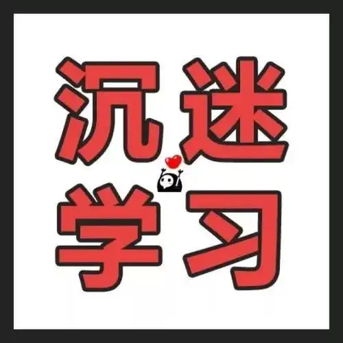 个性文字头像,刷到第一张我就想换