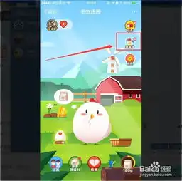 蚂蚁庄园游戏小攻略