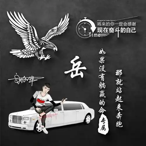 2021好看的微信头像做好了,39张3d励志大气签名头像,换上试试吧