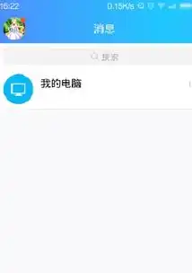 qq怎么设置防止别人拉进群,都没同意就进去了