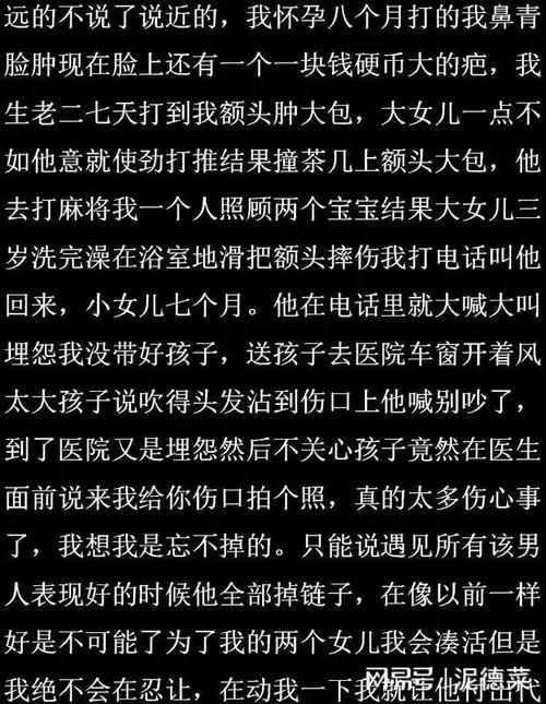 哪个瞬间,让你决定放弃最爱的人网友你死了,他以为你睡着了