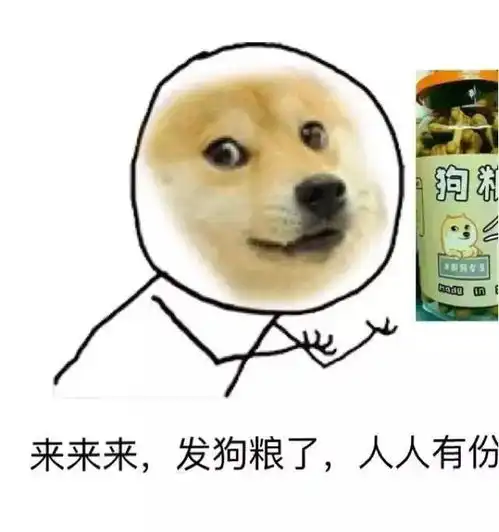 单身狗如何在七夕收到让人垂涎的礼物