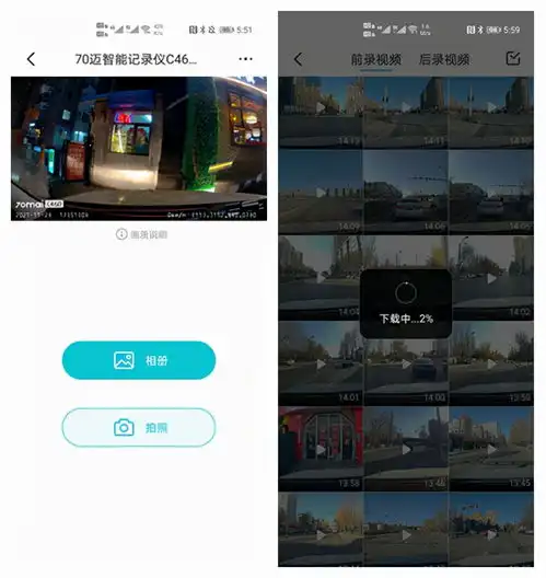 结局大反转行车记录仪原来一直都装错了70迈老司机聊聊真相