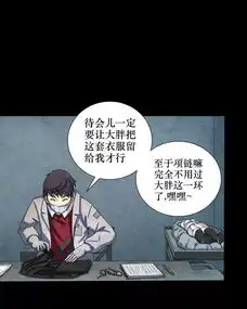 殡仪馆偷了件香奈儿回去,邪门的事情发生了...