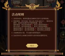 王者荣耀李白星元皮肤上阳台帖获取活动开启,5天就可领回家