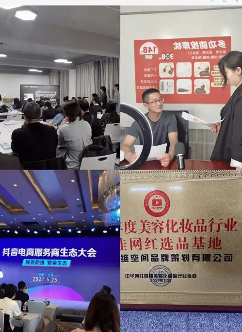 蒙城2021年网红主播电商直播带货主播培训班开始招生啦