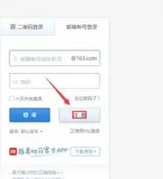怎样让自己的qq变成靓号