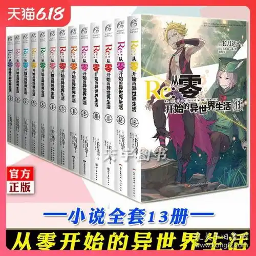 综合性图书昌昌图书专营店孔夫子旧书网