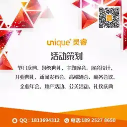 灵睿活动策划活动策划团队活动策划的价值
