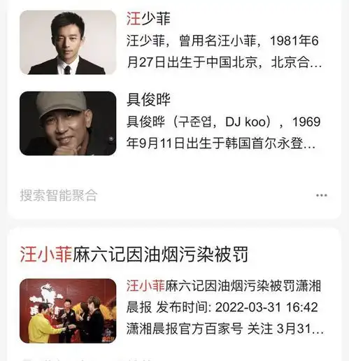 汪小菲怒怼大小s跟具俊晔秀什么大s秀离婚,我现在过得好