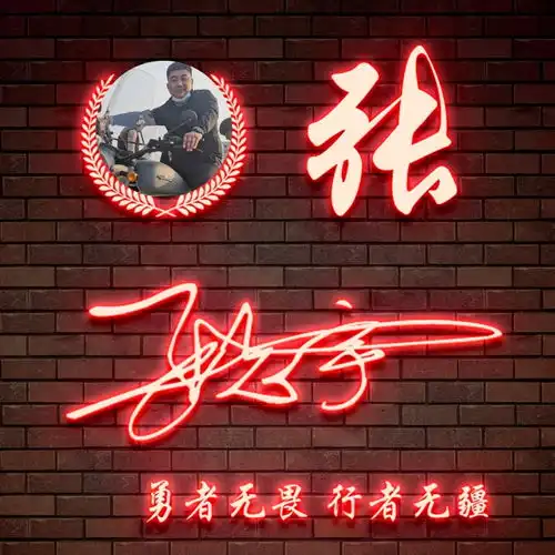 您的微信头像做好了,45张大气商务艺术签名头像,不要错过