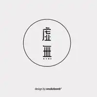 微信头像禅意文字微信头像图片大全