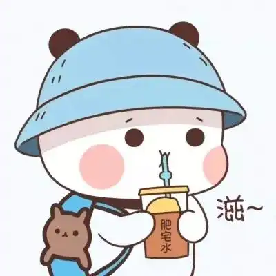 头像我超喜欢小动物比如炸鸡烤鸭水煮鱼