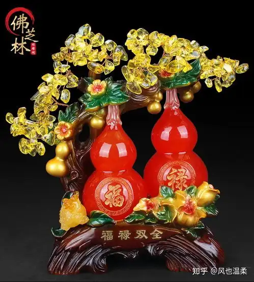 风水摆件葫芦双全旺财镇宅居家最爱