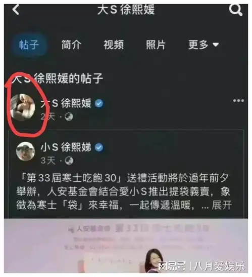 大s被曝与汪小菲和解,男方支付5000万,女方同意将孩子送回内地