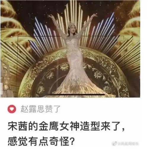 不仅造型丑哭众人,还有魔鬼打光,帅哥美女们是来渡劫吗