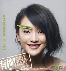 周迅公益慈善图片