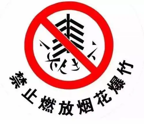 攀枝花市第七高级中学校2022年寒假致小学初中家长的一封信