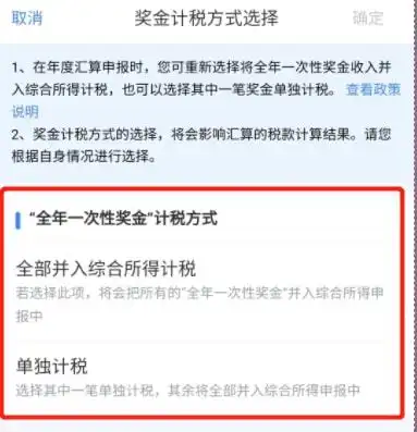 2022年个税专项附加扣除这个大红包你领了吗2红包怎么领