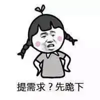 马上七夕节了,教你如何用程序员的方式追到女神,告别单身