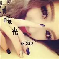 qq头像女生带字exo