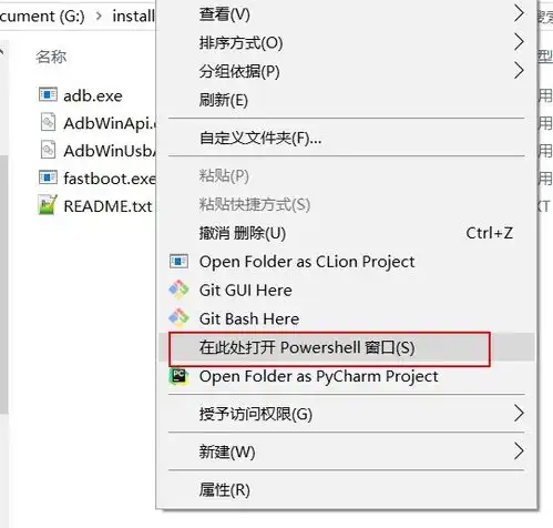手把手教你使用adb卸载手机内置app软件