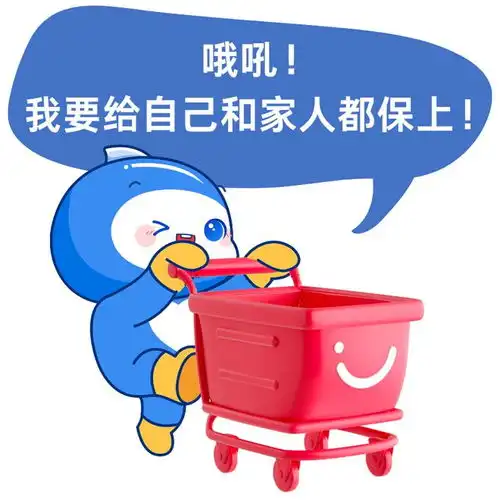 深圳惠民保重磅上线