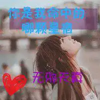 关于思念头像图片微信头像图片大全