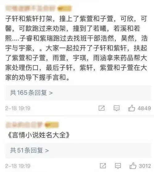 2020年姓名报告出炉,为什么都爱取爆款名