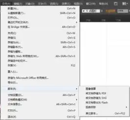 ai教程手把手教你绘制一组清新简约的微图标