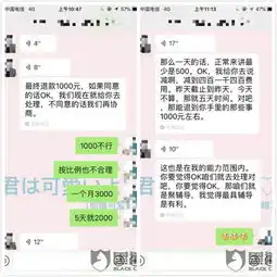本想在喜马拉雅上挽回前任没想到却被坑千元