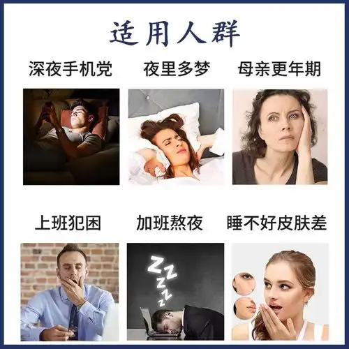 深度失眠多梦助睡眠安神酸枣仁百合养生调理茶