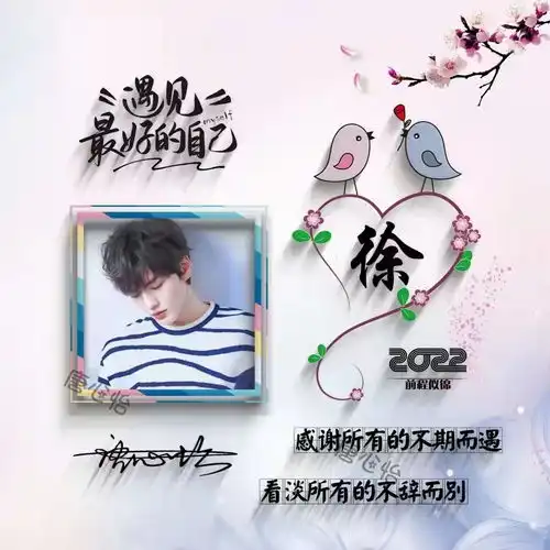 你的微信头像该换了,2022最新35张励志个性签名头像,请查收带走