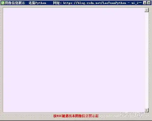 python音视频开发消除抖音短视频logo的图形化工具实现