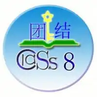 群头像大全同学类带字微信头像图片大全