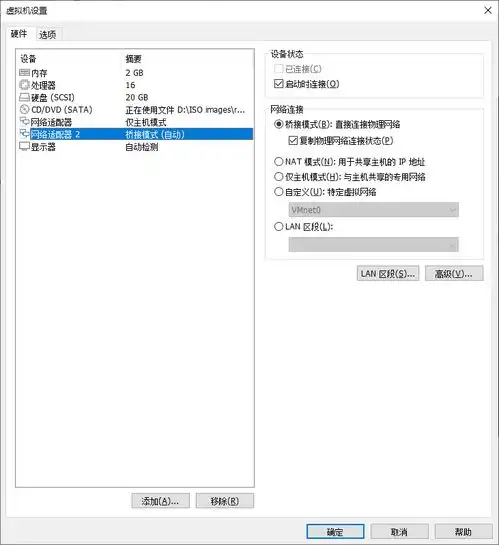 第13章使用bind提供域名解析服务