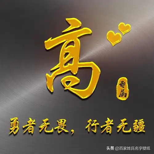 你的微信头像该换换了,足足35个姓氏,4种不同类型,你会喜欢的