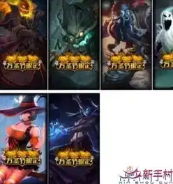lol法球开出什么限定