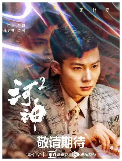 不容错过的4部电视剧,主角高颜值有实力,你最喜欢哪部