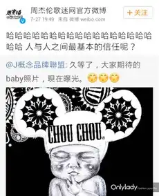 小周周画像曝光看个真人怎么就这么难