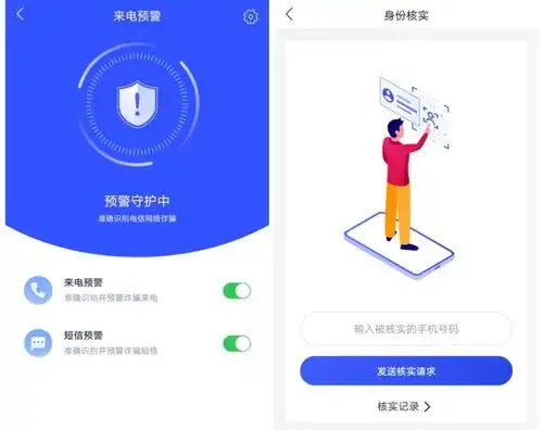 克州公安版教程上线啦手把手教您如何安装使用国家反诈中心app