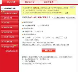 qq会员怎么付费
