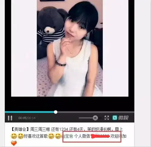 揽客魔合伙人陈江龙如何用视频社区引爆流量