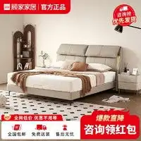 24小时排行全部精选拼多多床上家纺优惠信息大全第14页