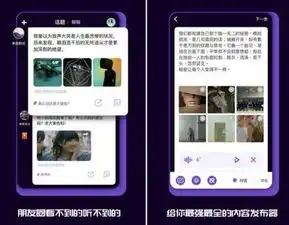 马桶mt遭封杀马桶mt是什么社交软件因为涉黄被封杀吗