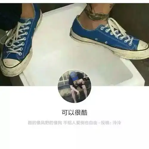 qq全套头像背景图签名