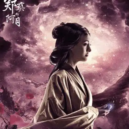 电影票房破亿转行写书,郑爽今年事业绝对开了外挂