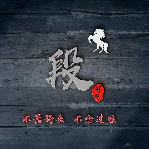 你要的微信头像已做好,三十张不同款式精致签名头像,喜欢请带走