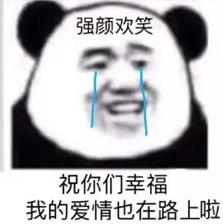 七夕不孤寡,点击这里迅速体验爱情的美妙
