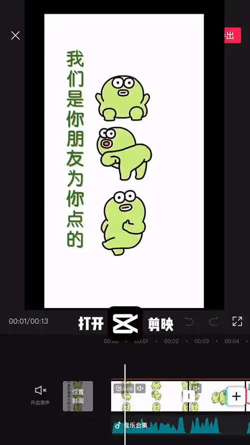 七夕单身必点菜单孤寡青蛙七夕单身轻而易剪